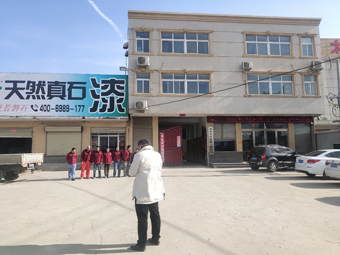 公司環境