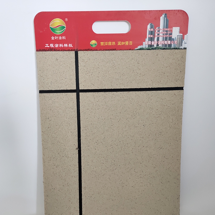 周口真石漆批發