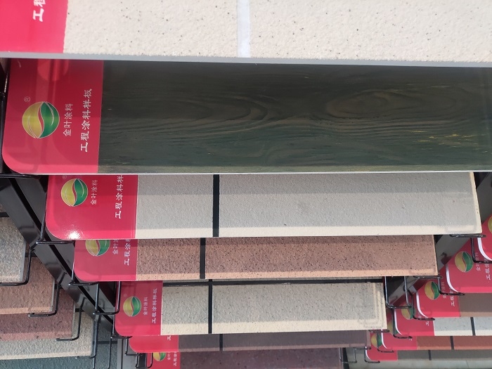 南陽真石漆