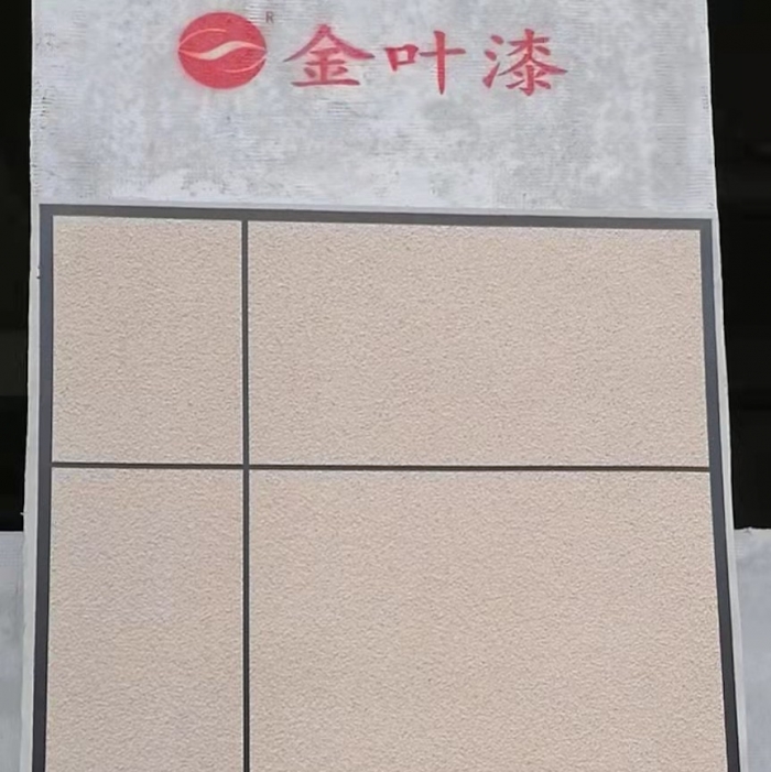 南陽真石漆