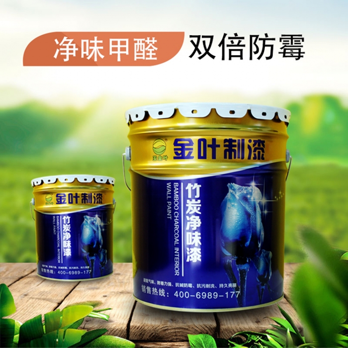 YN-9000高檔凈味環保乳膠漆