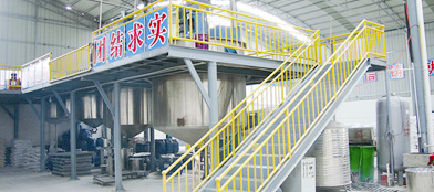 廠區展示